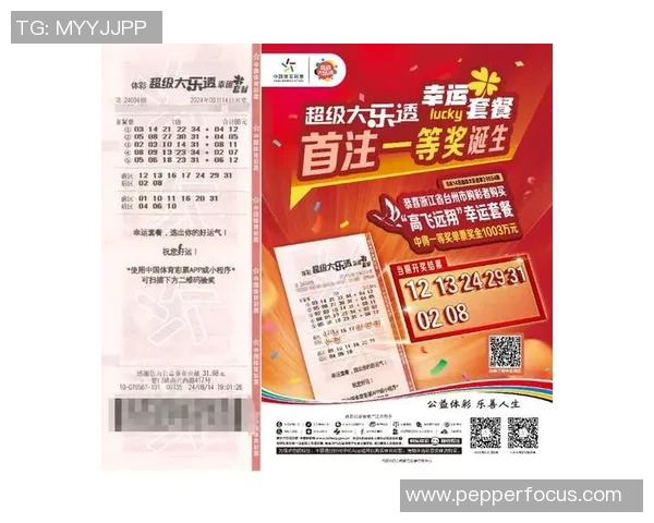 超极大乐透带你走进幸运世界揭秘中奖秘诀与购彩技巧